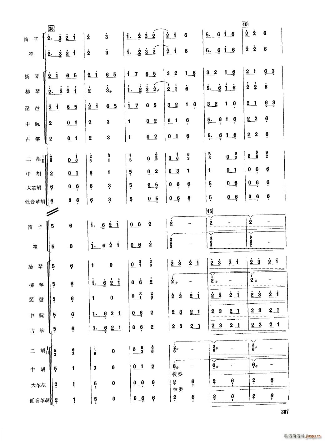 йֺ 301 350()10
