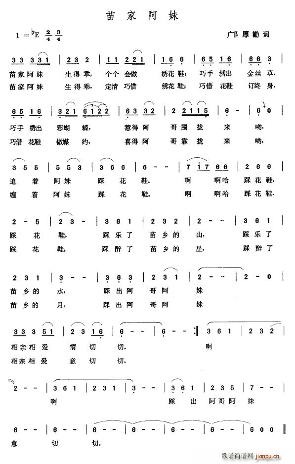 Ұ(ָ)1