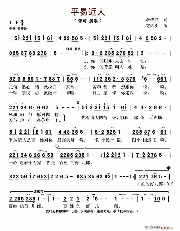 ƽ׽(ָ)1