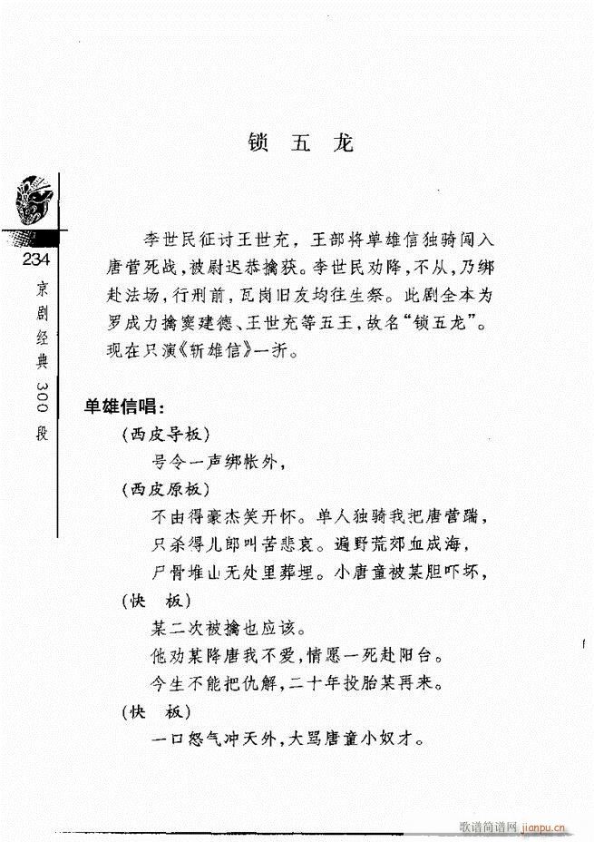羭300181 240()54