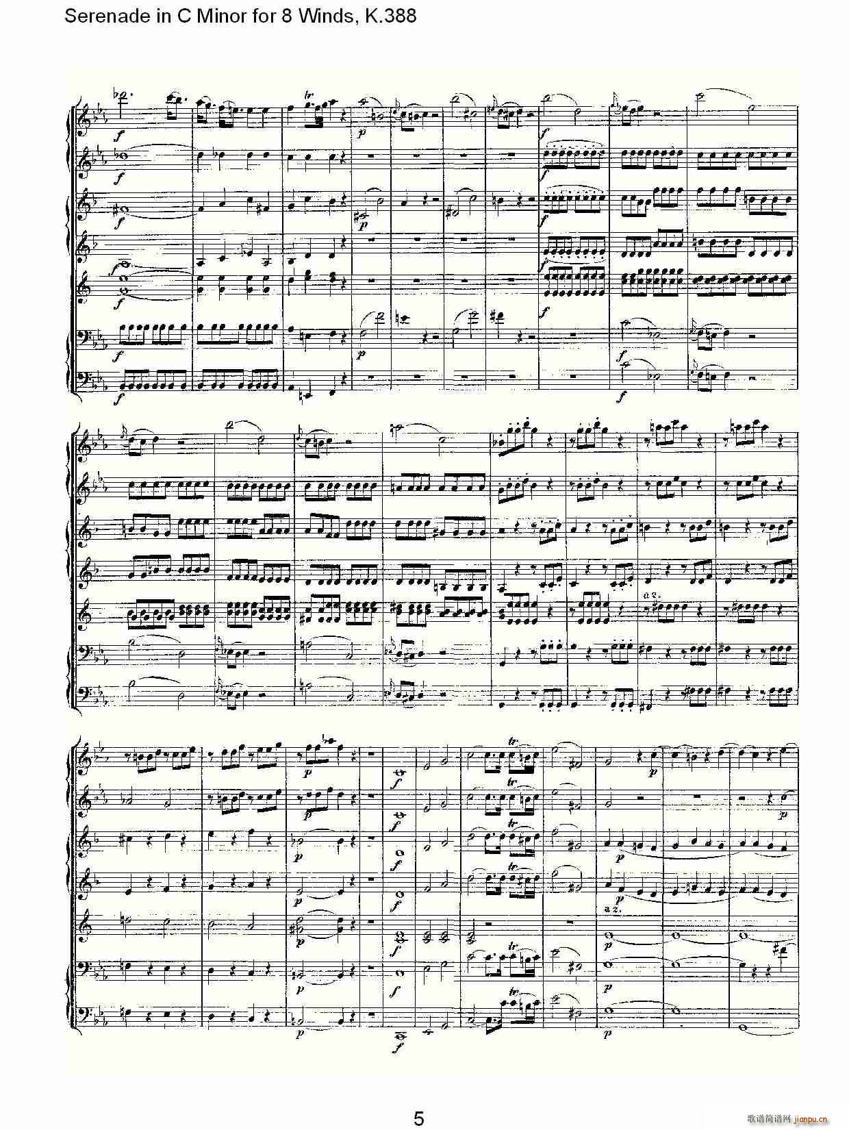 Serenade in C Minor for 8 Winds, K.388(ʮּ)5