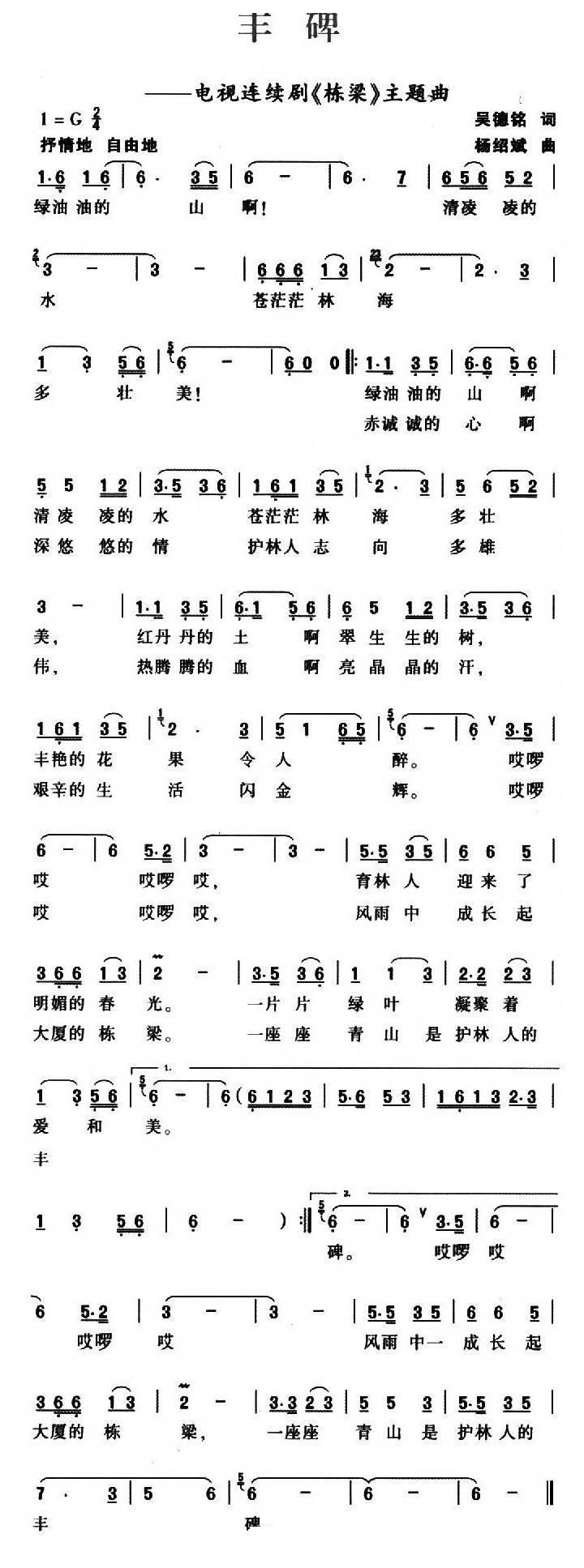 ᱮ   (ʮּ)1