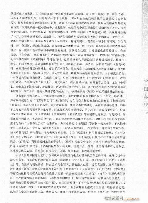 йǻ181-200(ʮּ)5