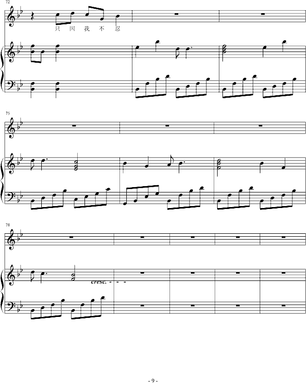 һǧ ()9