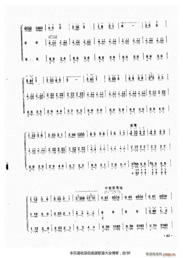 С(ָ)5