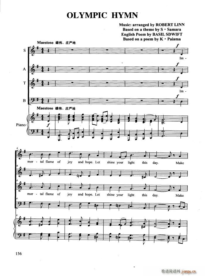 OLYMPIC HYMN ϳ(ϳ)1