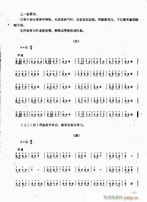 ϵ෨21-40()13