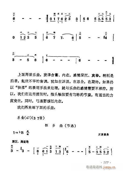ѧ161-180()7
