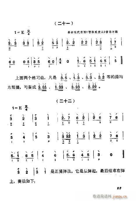 ٵ෨21-40(ʮּ)3