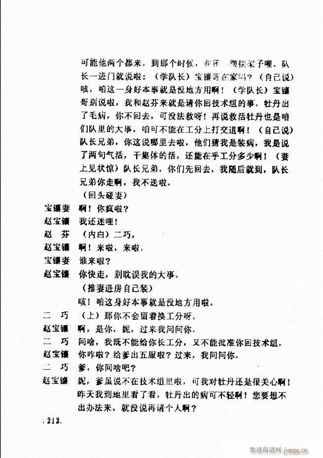 ݵطϷ񽱾籾ѡ һ181 240(ʮּ)32