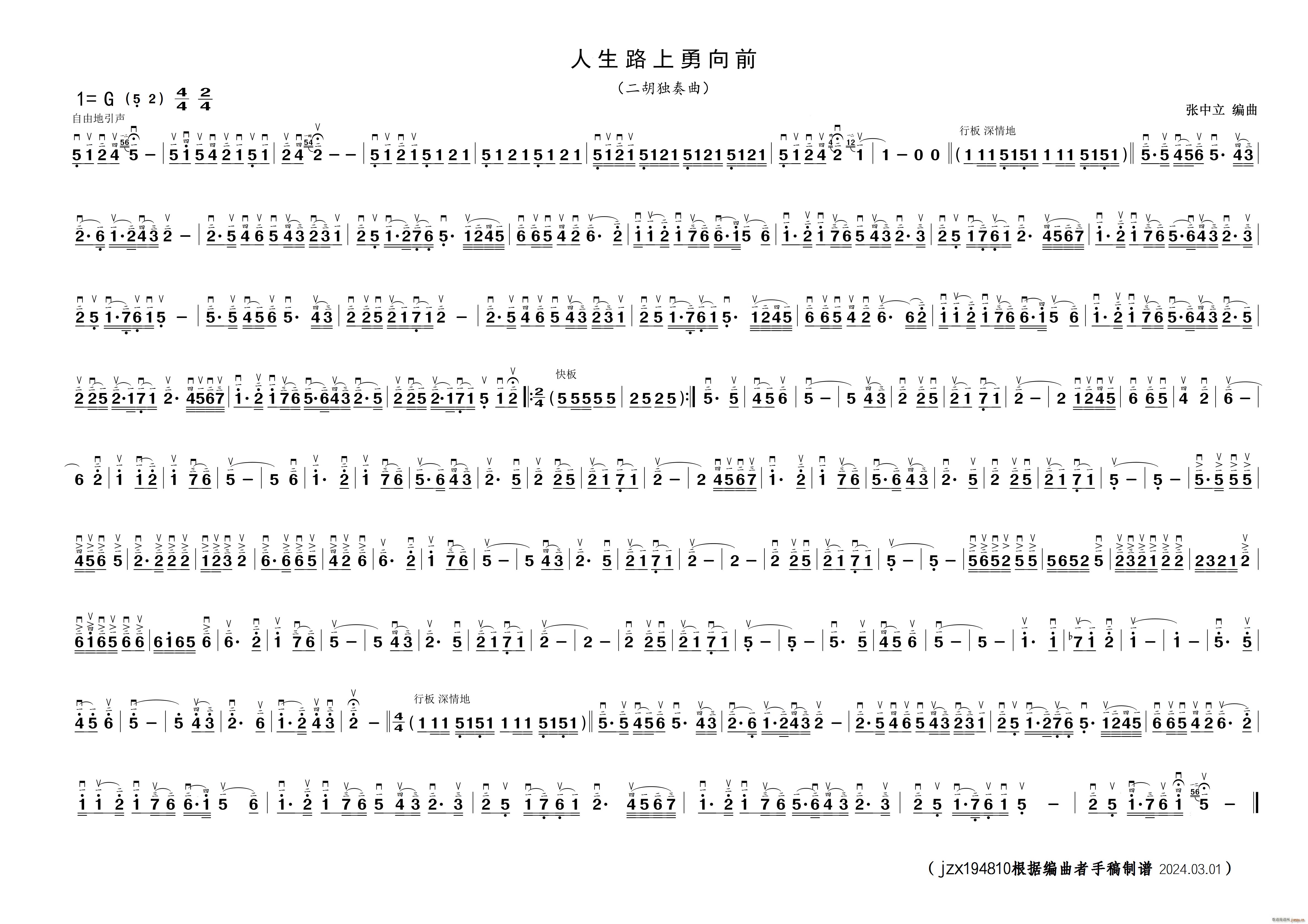 ·ǰ ()1