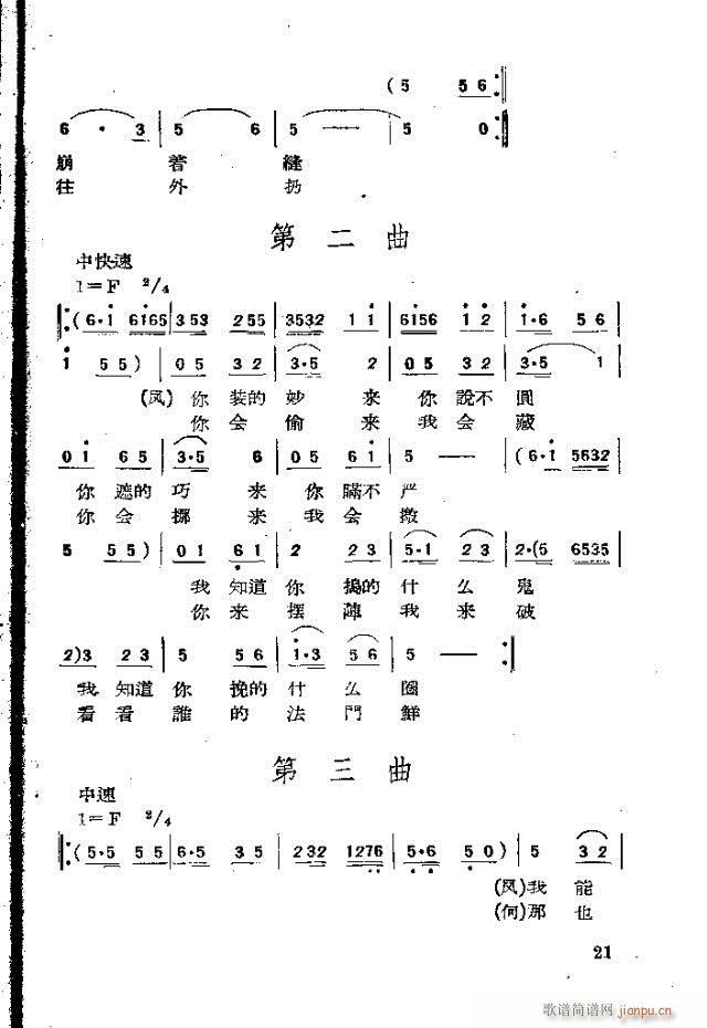 (ָ)21