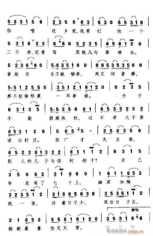 һ(ָ)3