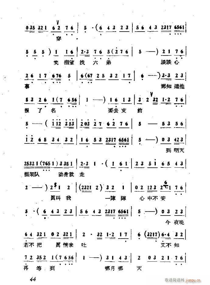 ɩļ (ʮּ)44
