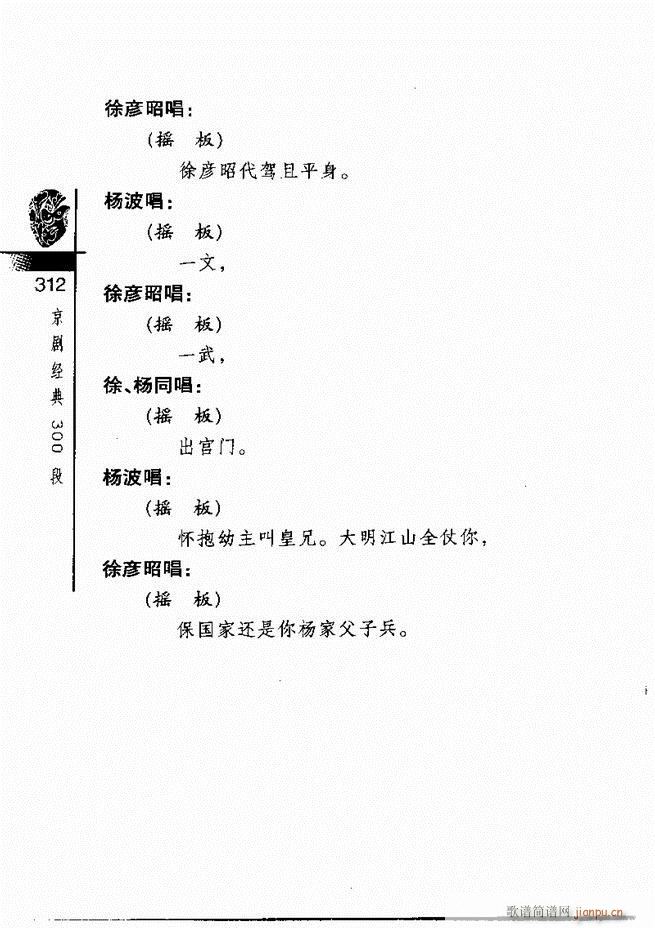 羭300301 328()12