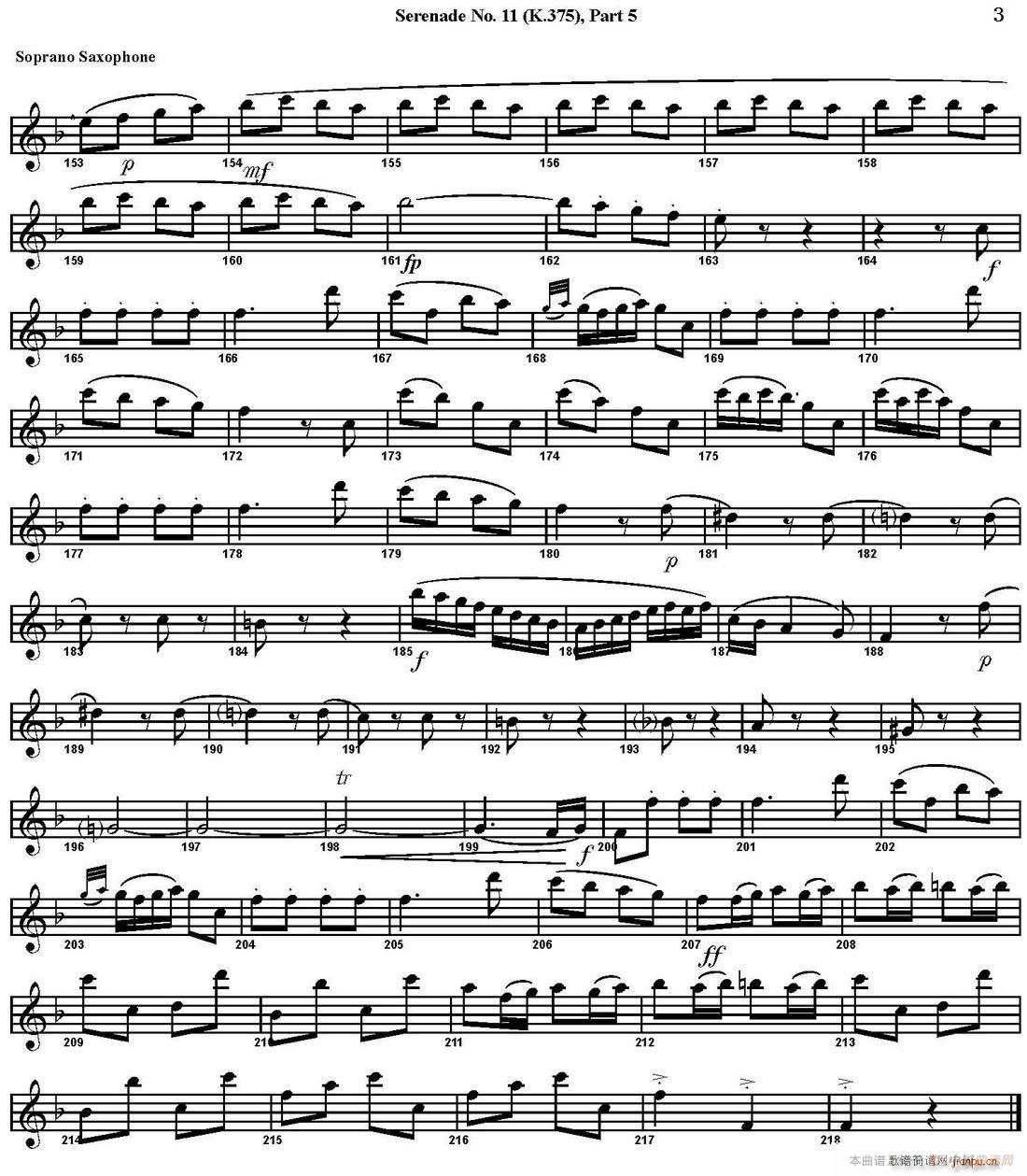 SERENADE No 11 in Eb K 375 Part 5  ˹()3