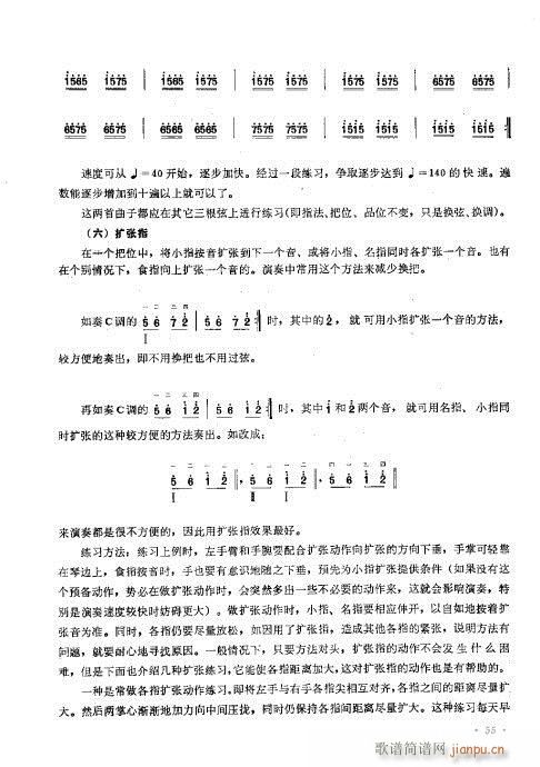 ޶41-60(ʮּ)15