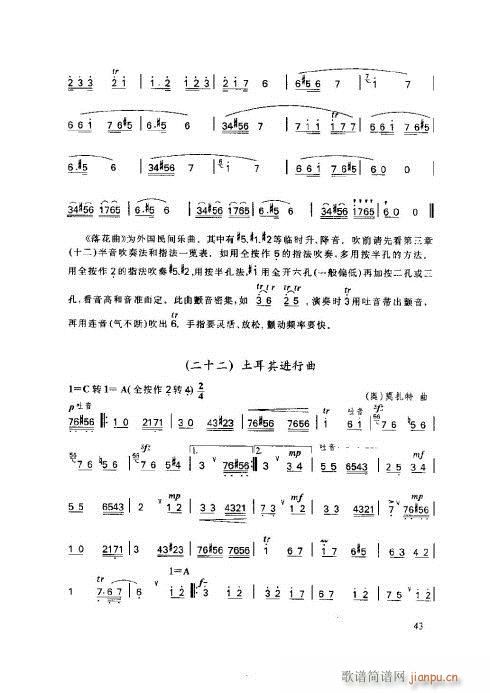 ӻ̳41-45ҳ()3