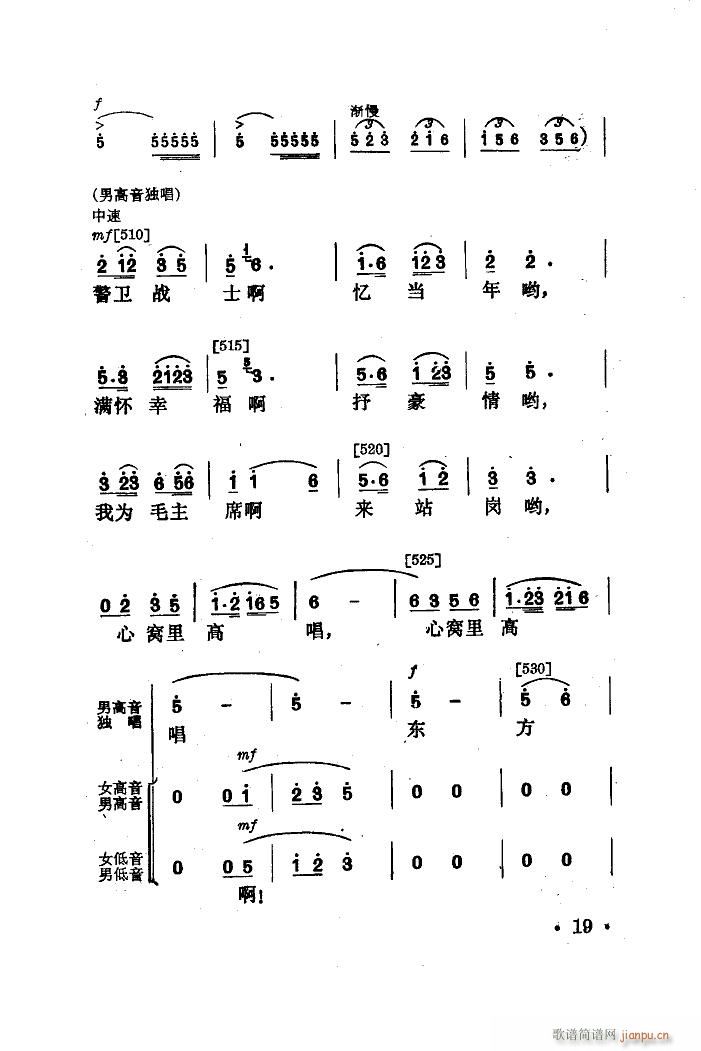 ¸ 赸(ָ)19