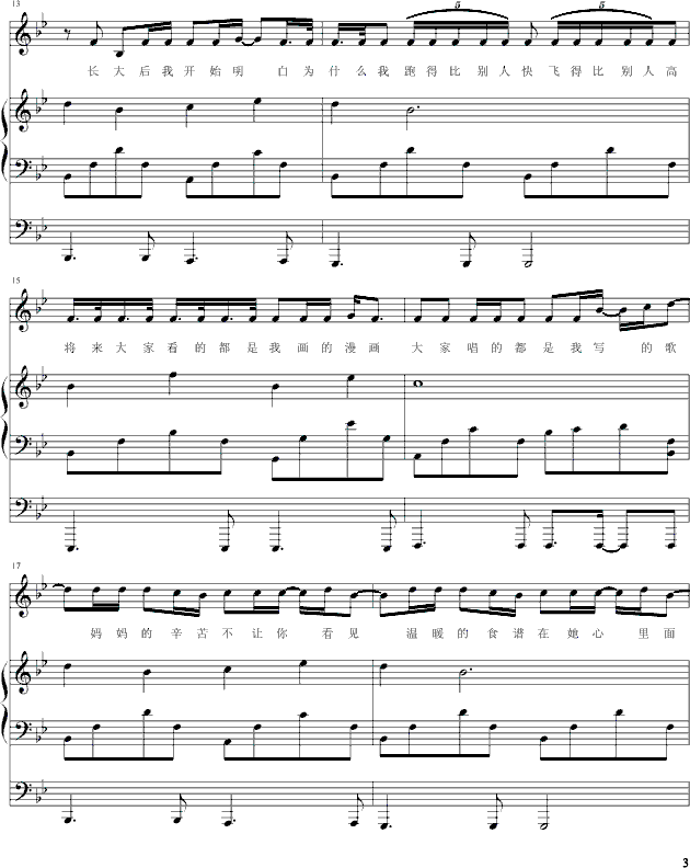 Ļ()3