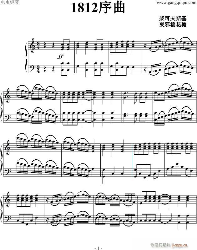 1812()1