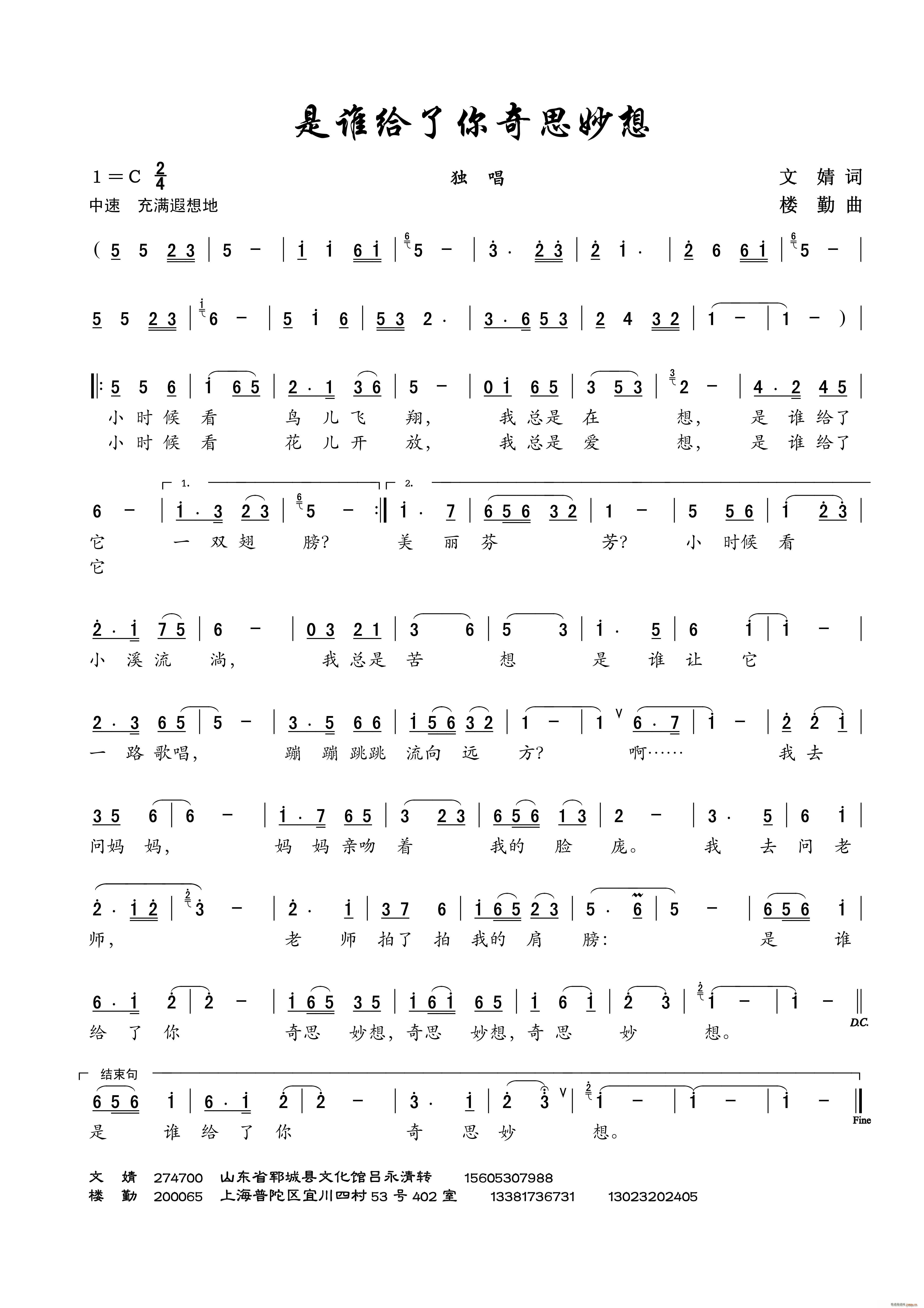 ˭˼ (ʮּ)1