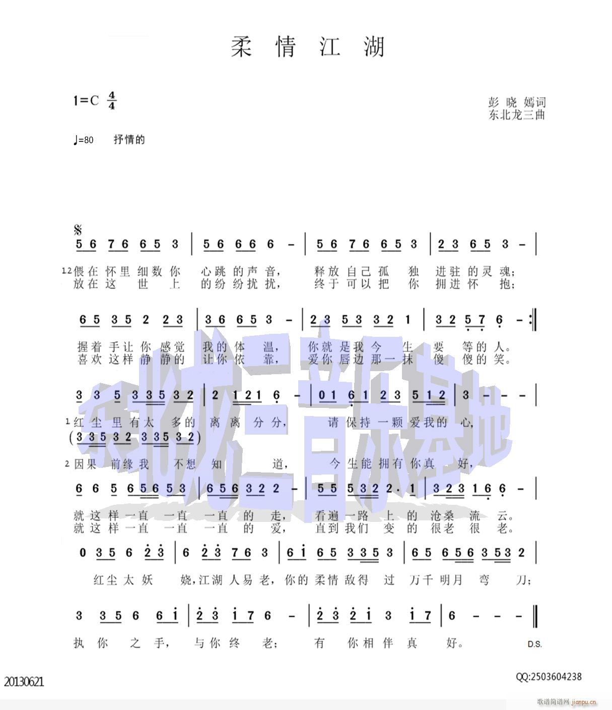 齭(ָ)1