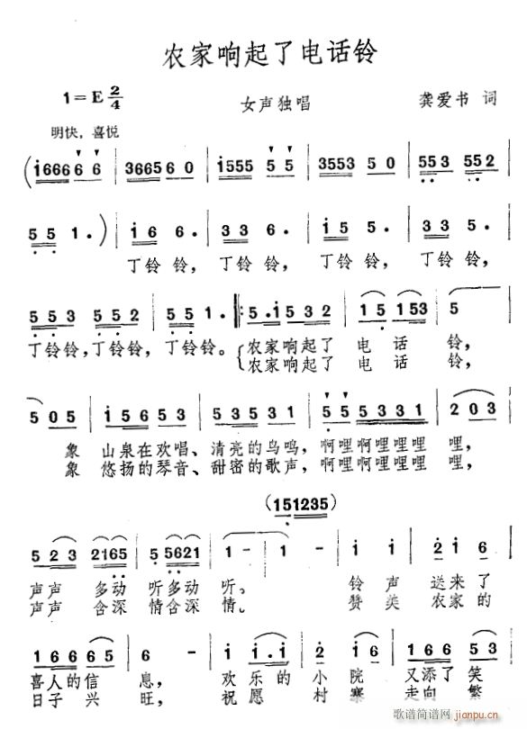 ũ˵绰(ָ)1