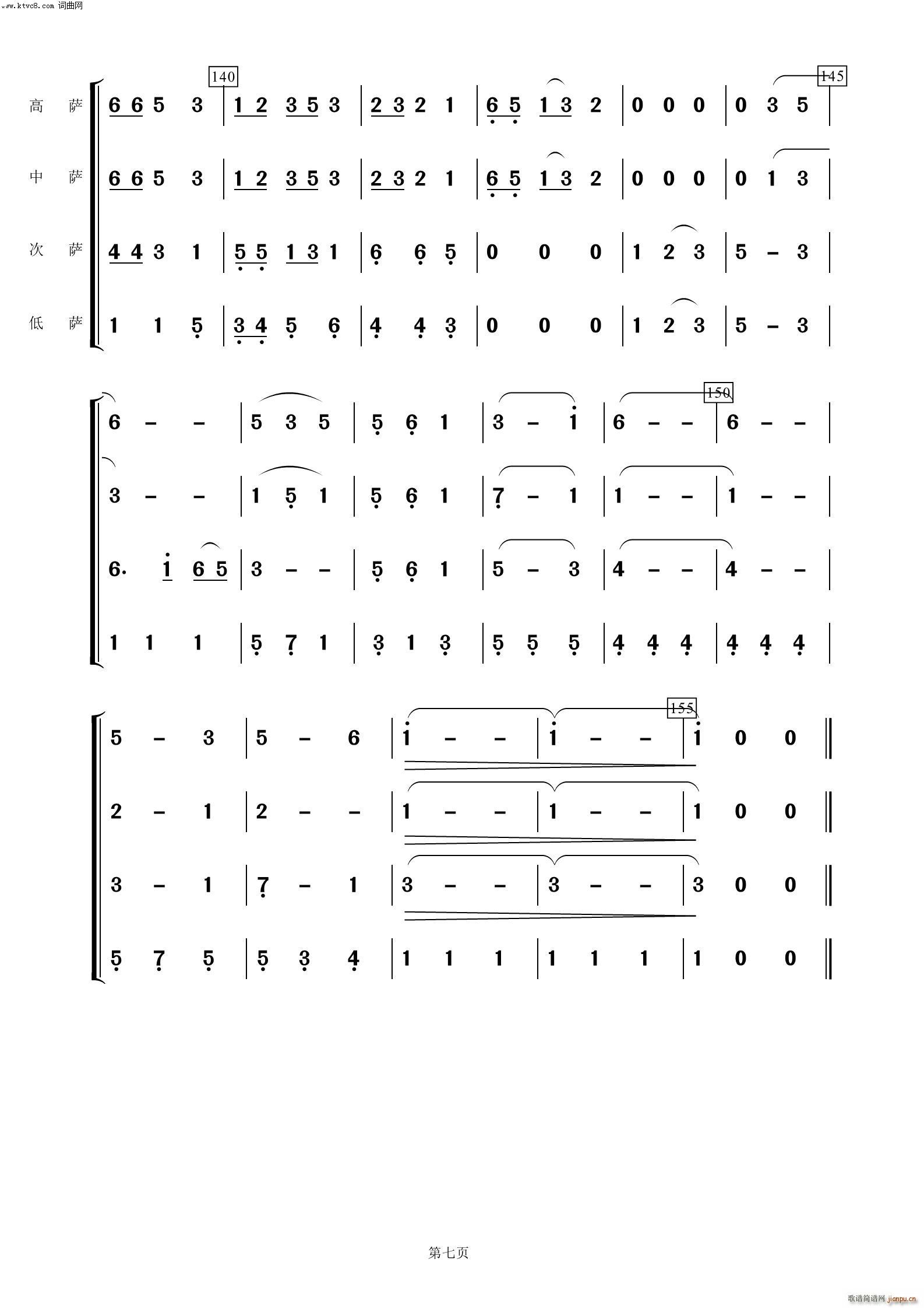 Ұɫĺ ˹()7