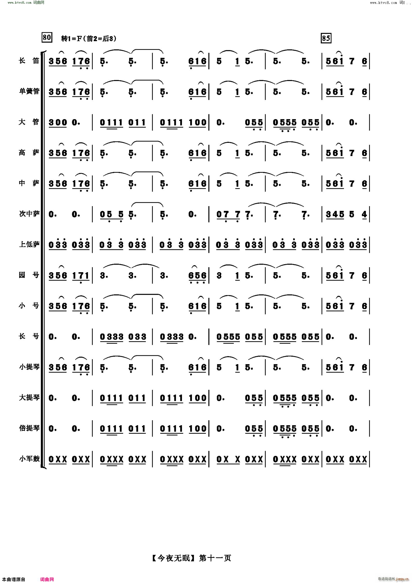 ��ҹ���� ������(����)11