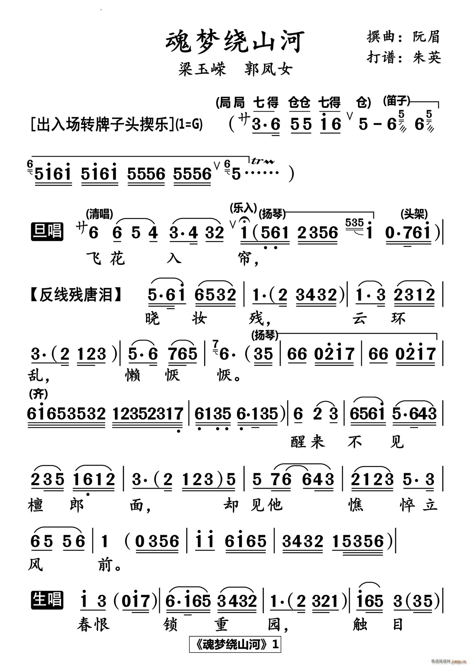 ɽӸ(ָ)1
