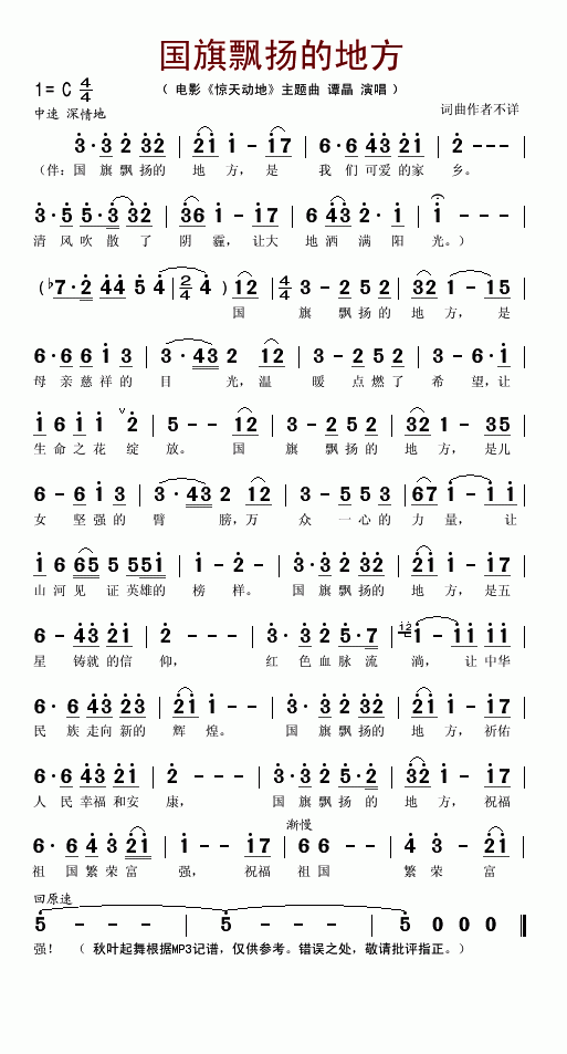 춯(ָ)1