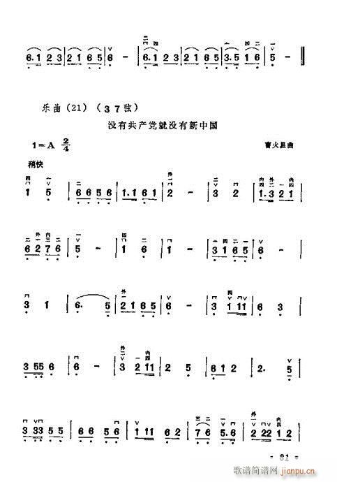 ѧ80-100()1