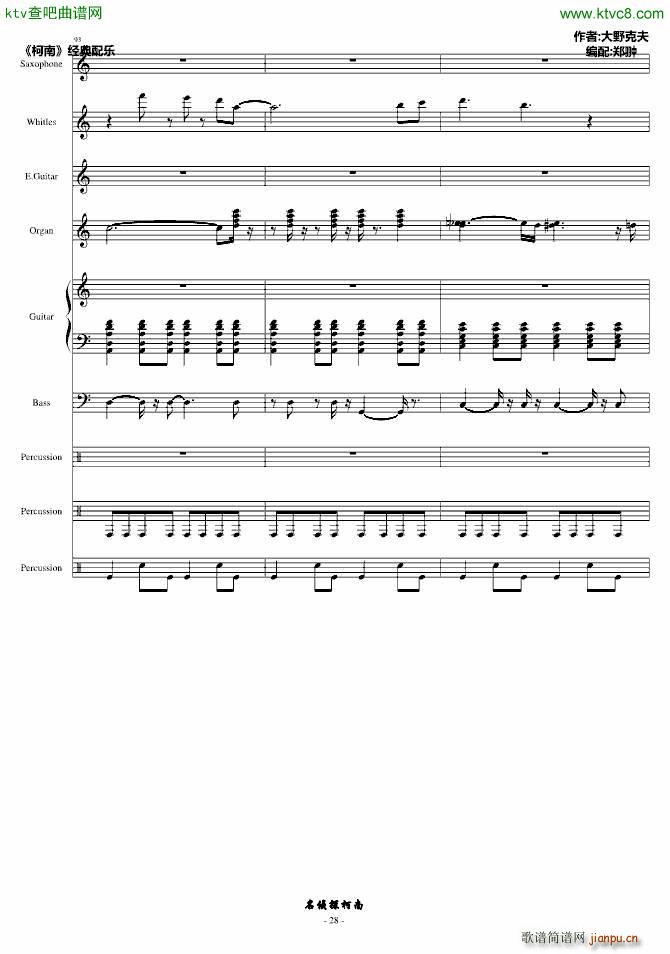 mΥƩ`()28