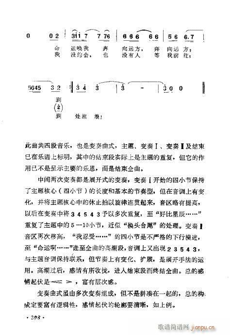 ǳ̸201-220(ʮּ)8