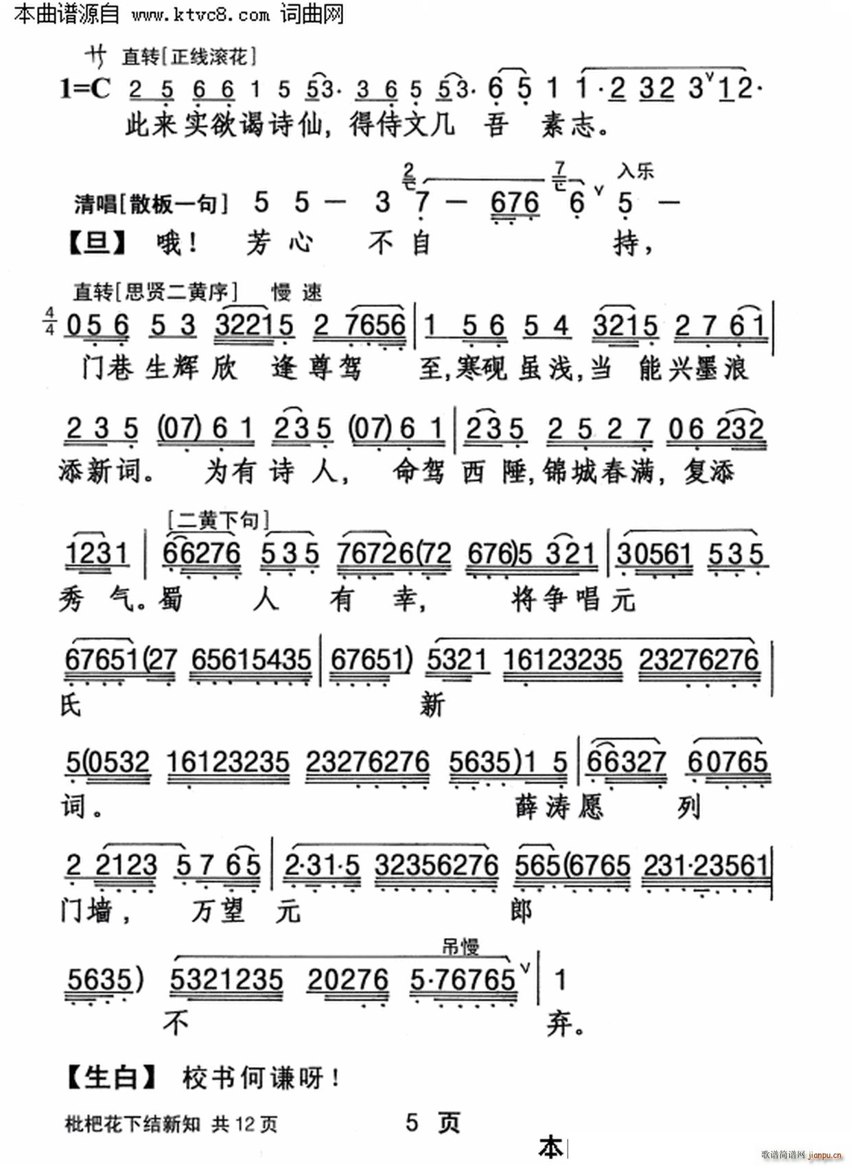 ˻½֪(ָ)5
