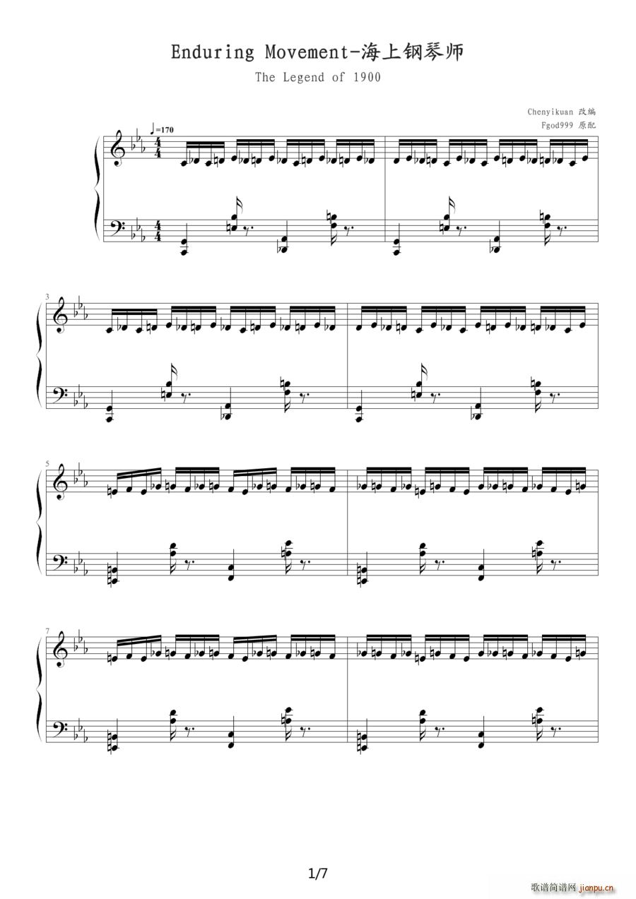 Enduring Movement ϸʦ()1