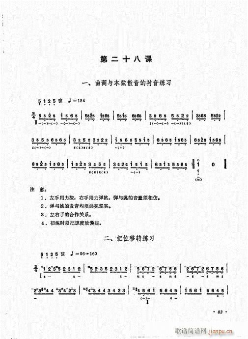 ʮ81-100()3