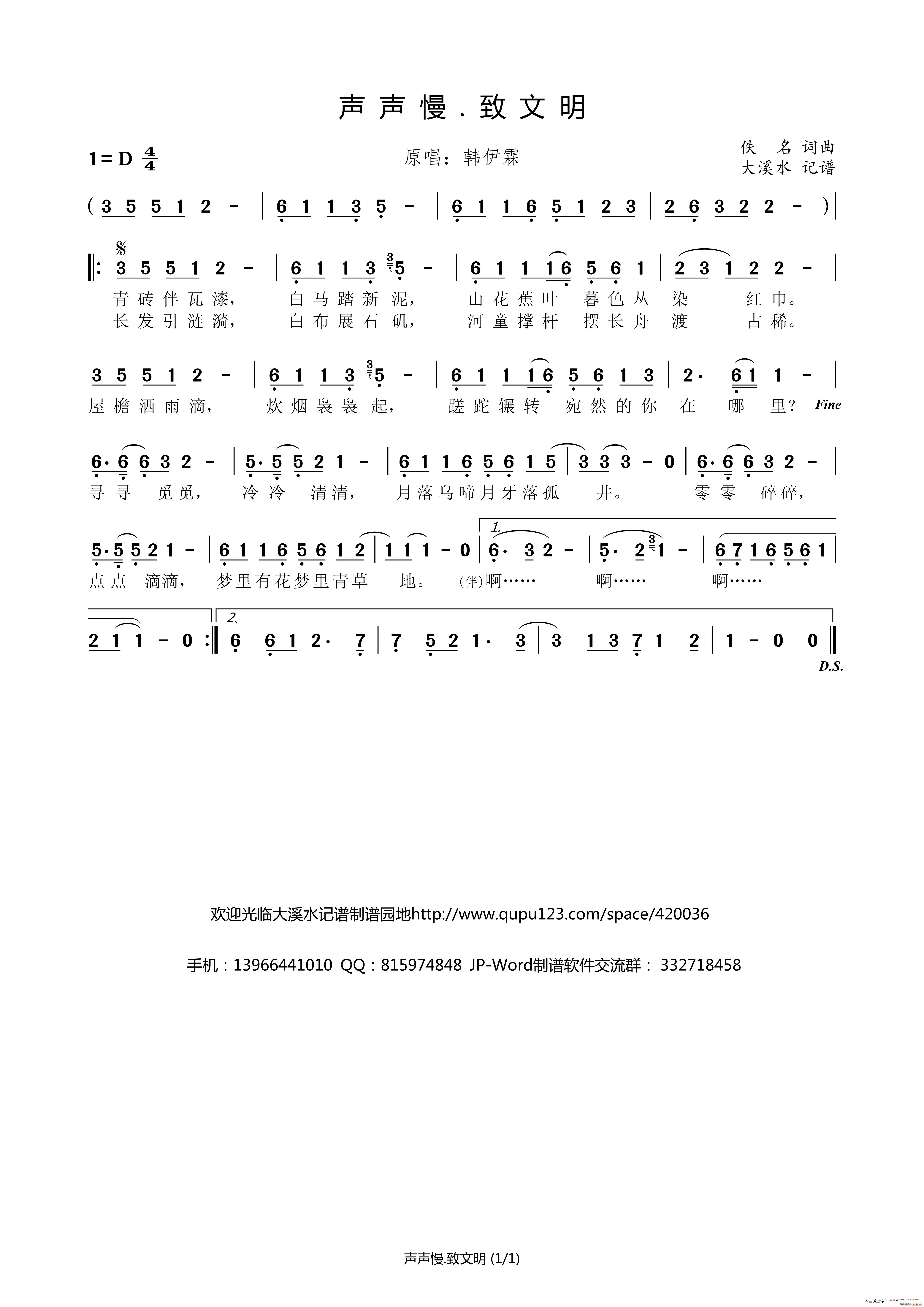  (ָ)1