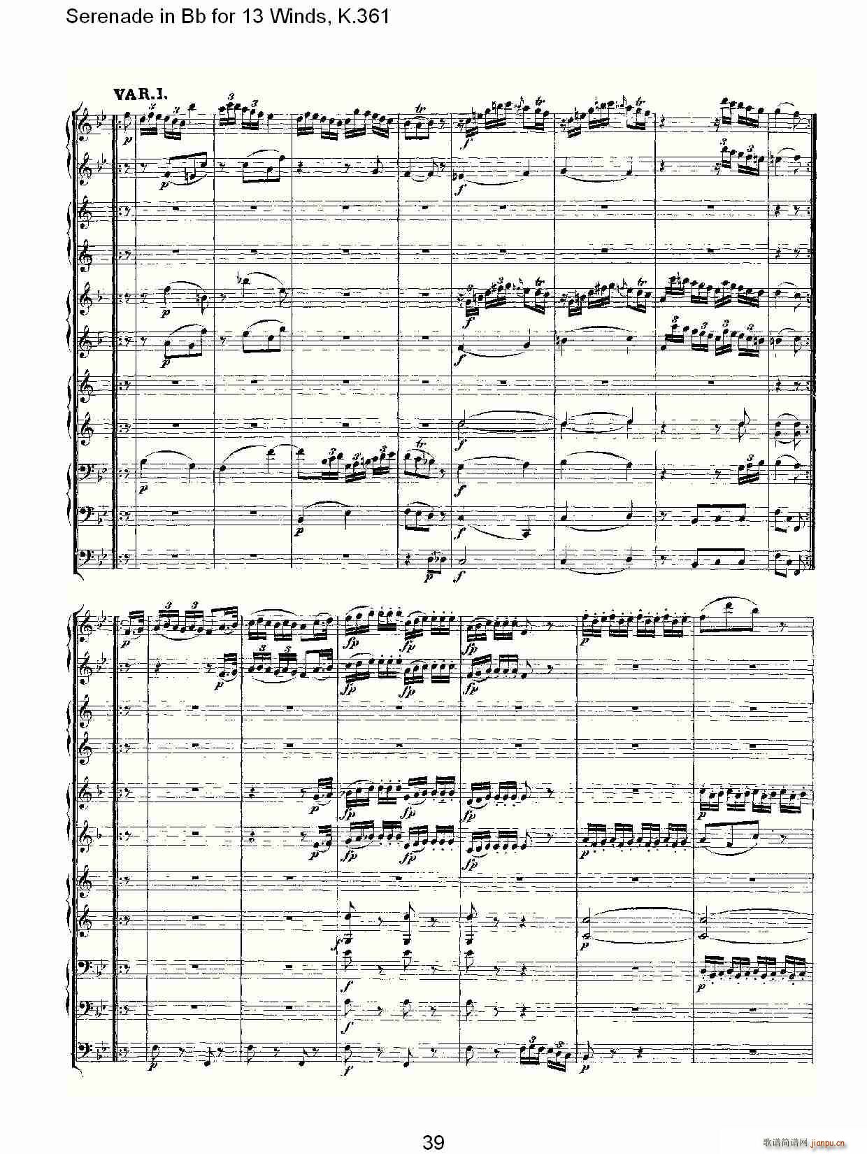 Serenade in Bb for 13 Winds, K.361(ʮּ)9