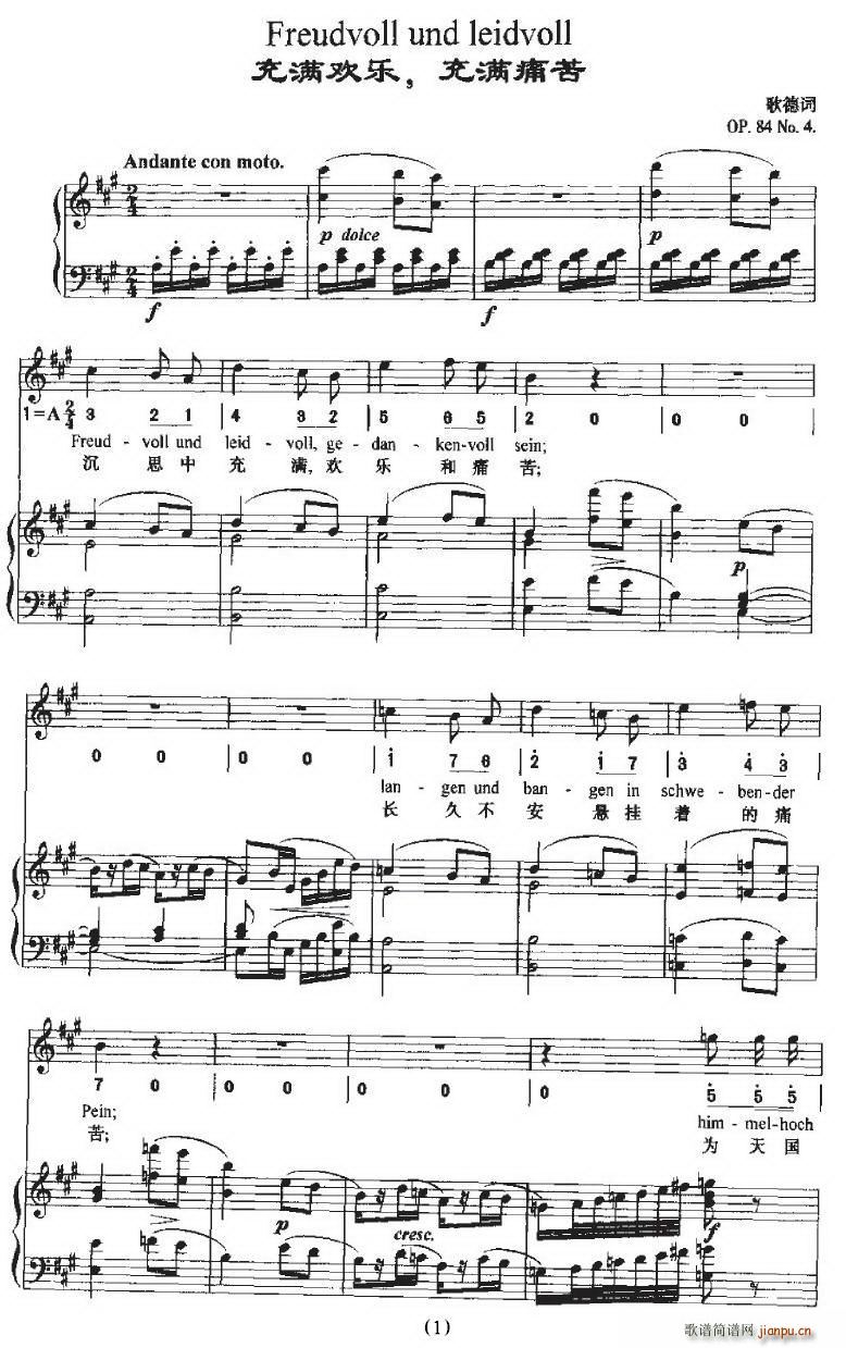 Freudvoll und leidvoll(ʮּ)1