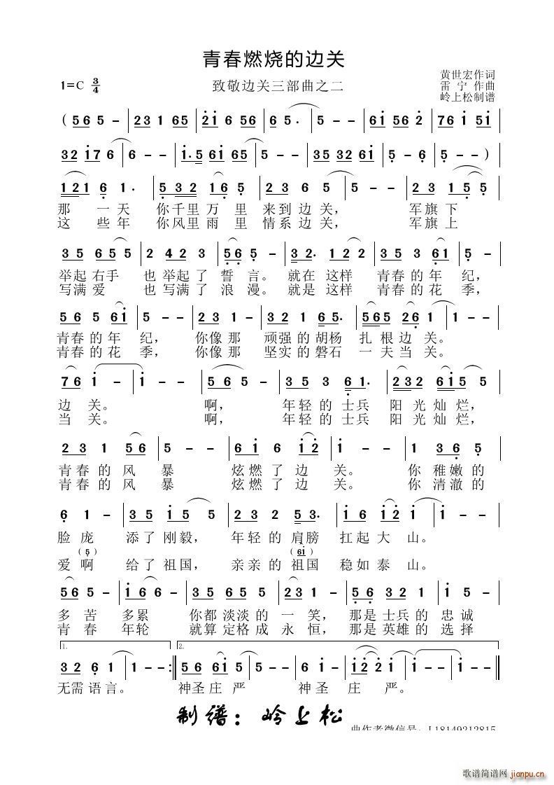ഺȼյı߹¾߹Ӣ֮(ʮּ)1