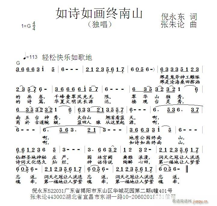 ʫ续ɽ(ָ)1