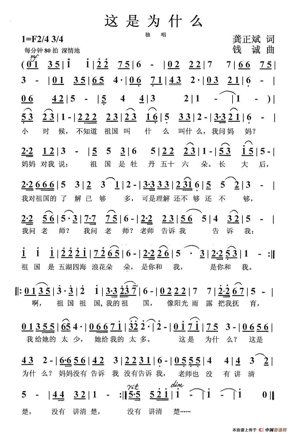Ϊʲô(ָ)1