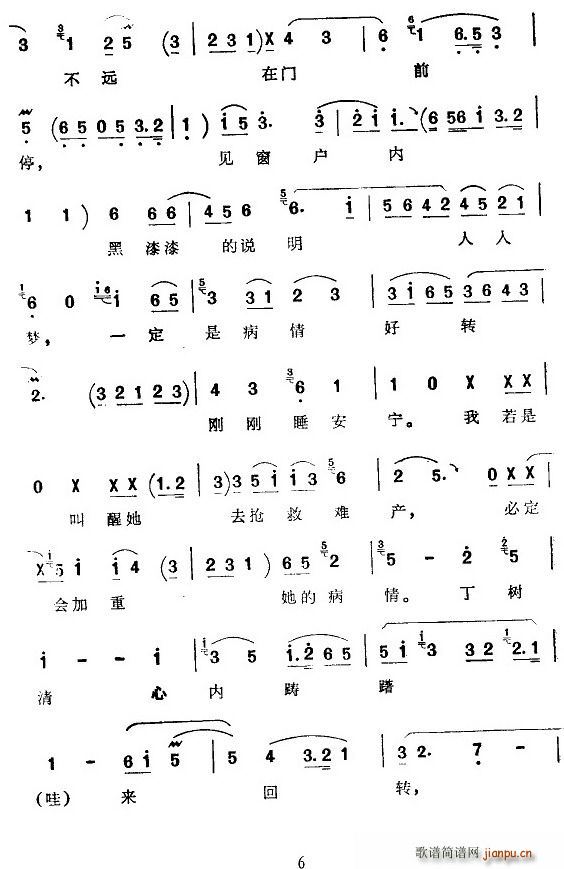 [ϴ]ҹ»(ʮּ)6
