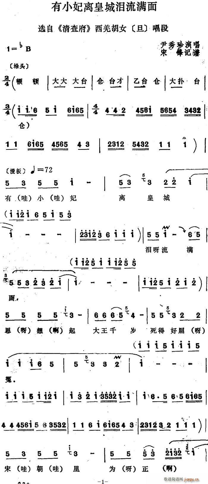 Ĺ Сʳ ѡ 鸮 ǼŮ(ʮּ)1