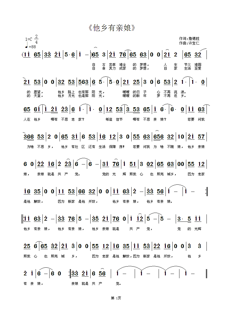 (ָ)1