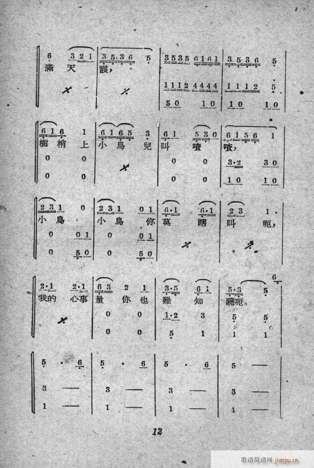 (ָ)12