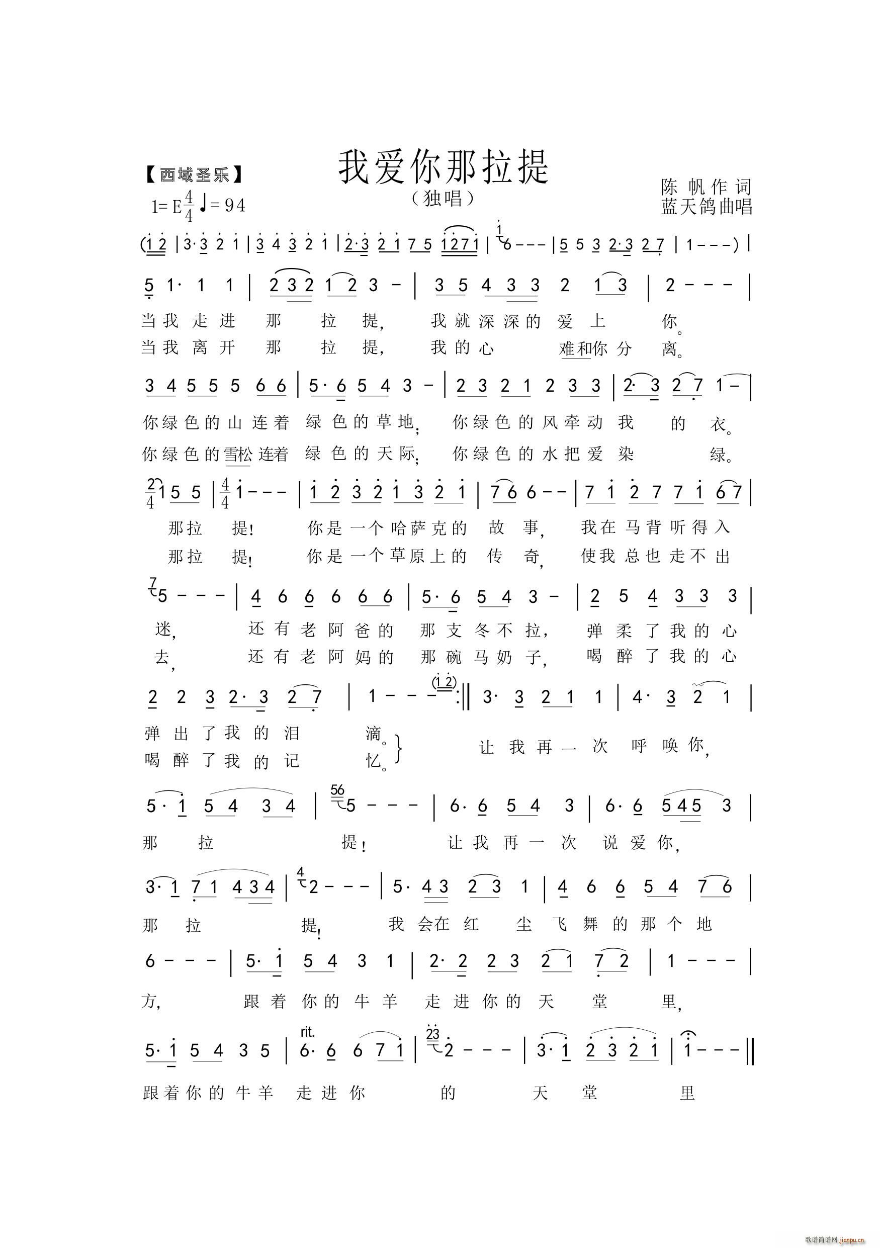 52 Ұ  (ʮּ)1