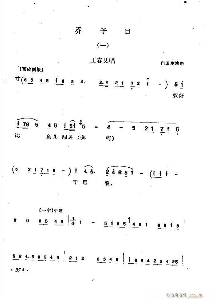 Ϸͳǻѡ362 421(ԥ)13